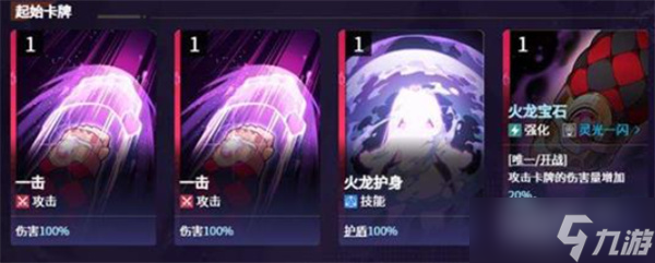 卡厄思梦境梅铃玩法介绍指南