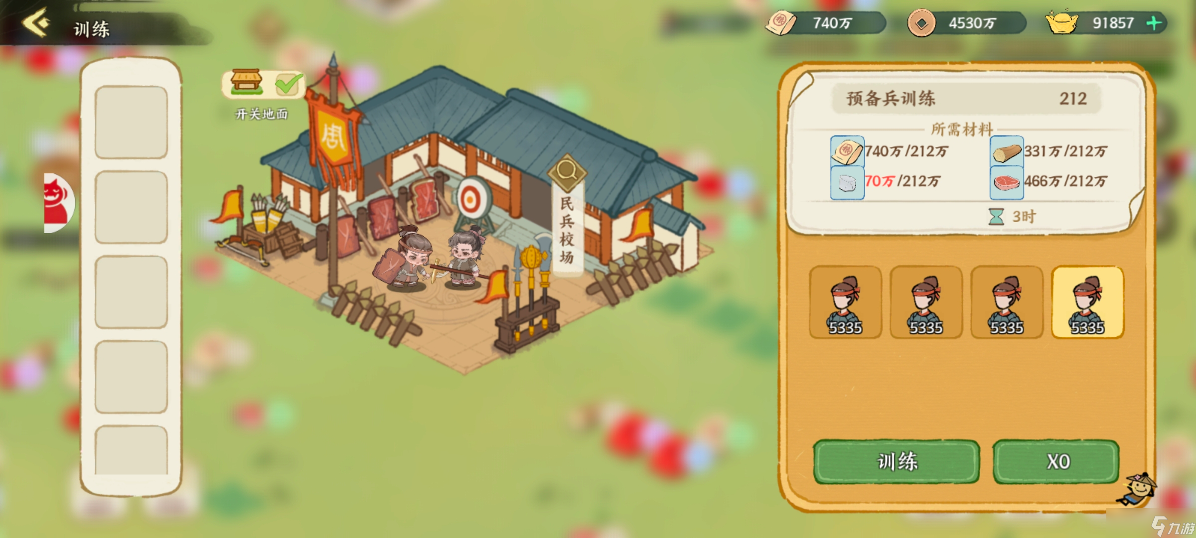 华夏绘世录【绘世秘籍】微氪平民的开疆拓土之路（如何达到资源利用最大化）