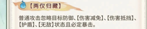 最强祖师霜月寒怎么样 霜月寒抽取及养成建议