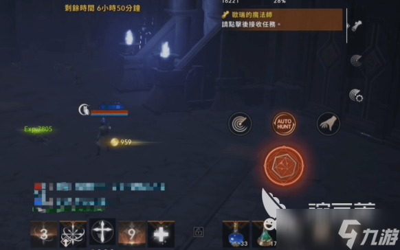 天堂2盟约手游魔珠攻略	天堂2盟约永恒魔珠怎么玩