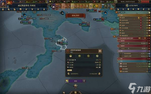 《欧陆风云5》威拟币逃课流成就向图文战报 威拟币成就达成攻略