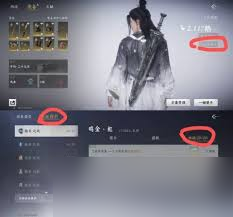 <a id='link_pop' class='keyword-tag' href='https://www.9game.cn/yyslskfsjwx/'>燕云十六声</a>全武学流派挑战任务通关方法