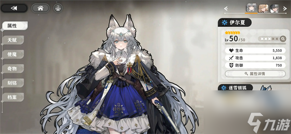 火环镜中异像活动打法攻略分享