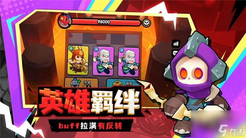 对战精灵怎么塔配最强阵容推荐