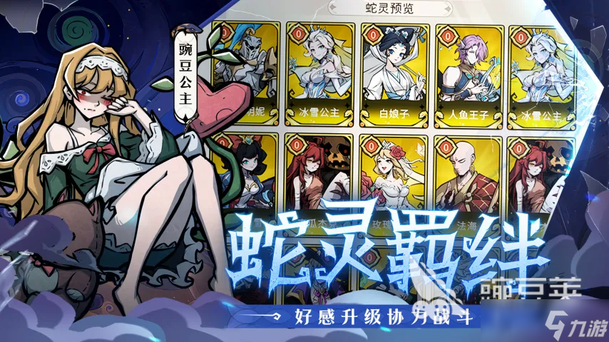 幻灵召唤师预约地址一览 幻灵召唤师在哪里预约