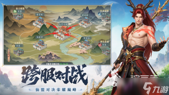 灵妖劫好玩吗 灵妖劫玩法介绍