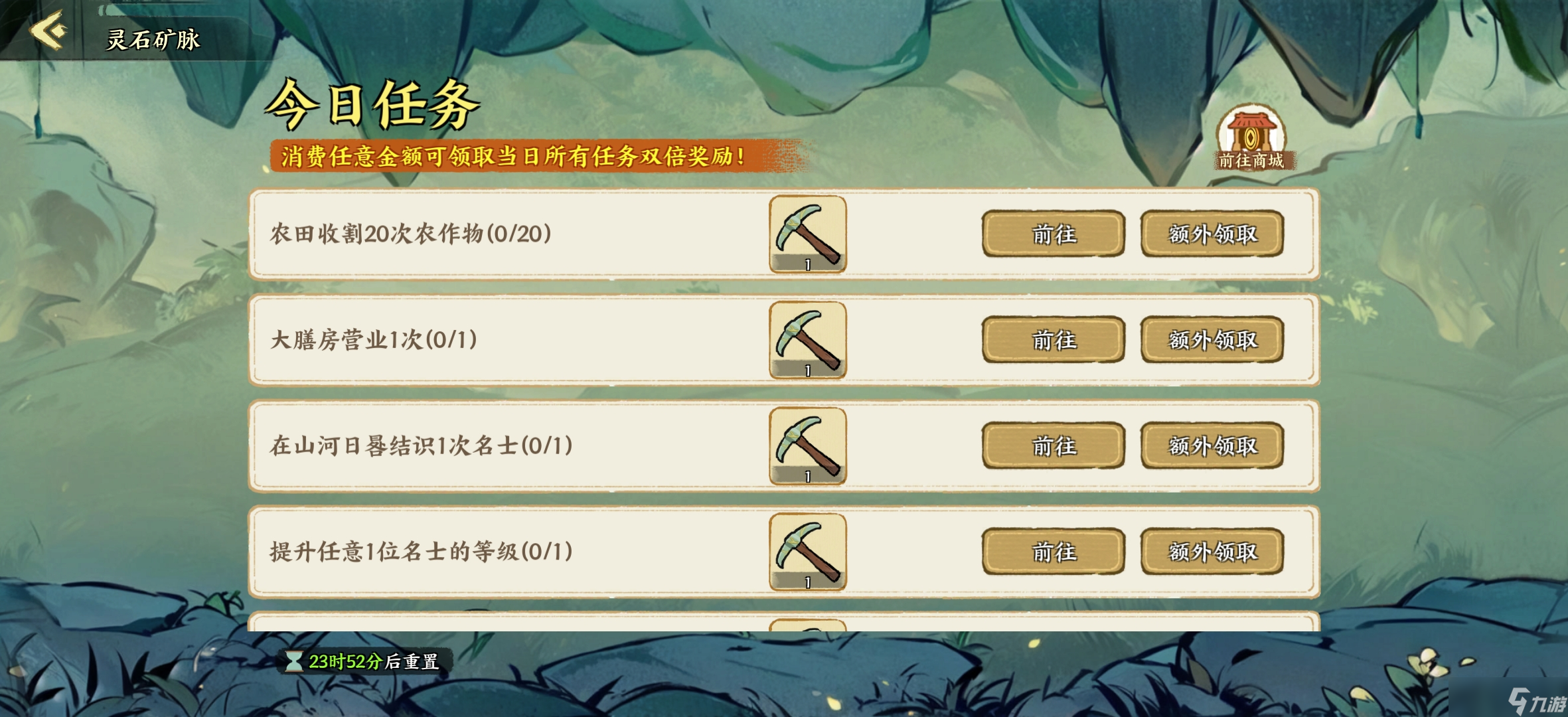 华夏绘世录文物专武：山河宝地，灵石矿脉攻略（第5、第12日活动）