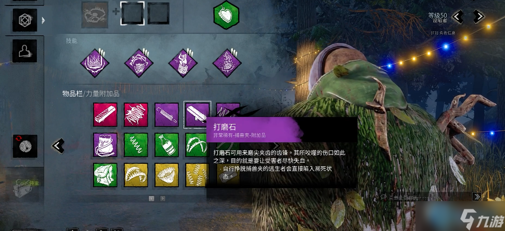 杀机夹哥高胜率攻略 技能搭配与配件选择全解析