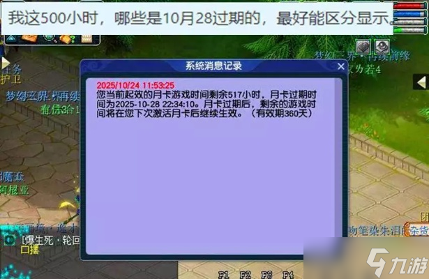 梦幻西游老区如何高效练级？2025<a href=