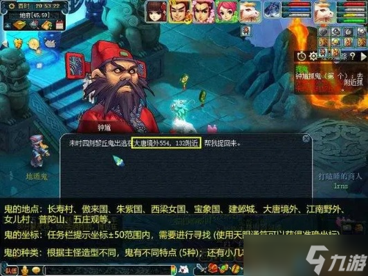 梦幻西游抓鬼怎么抓 完整攻略与高效技巧