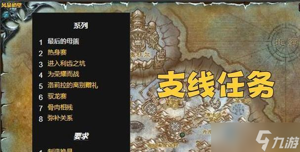 黑心物品在魔兽世界怎么兑换