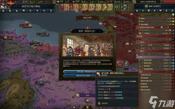 《欧陆风云5》威拟币逃课流成就向图文战报 威拟币成就达成攻略