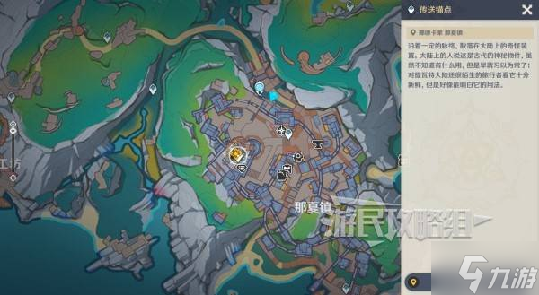 《原神》终北的夜行诗任务图文攻略 空月之歌第五幕图文流程攻略