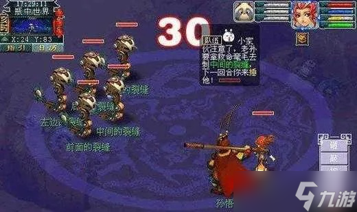 梦幻西游狮驼怎么玩？从入门到精通的全攻略解析