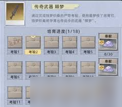 荒原曙光如何制作鱼缸