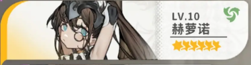 火环开荒练什么角色好-前期开荒必练角色推荐