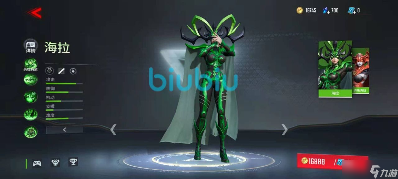 漫威超级战争海拉怎么玩 海拉实战攻略