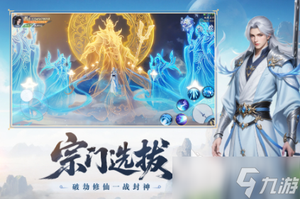 灵妖劫交易玩法 灵妖劫如何交易