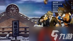 饿狼传说群狼之城肯板边连段怎么分享