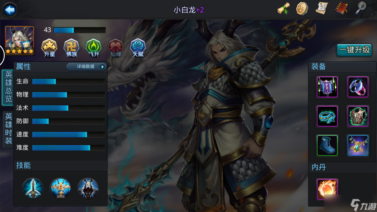 乱斗西游中哪些战斗组合可以克制敌人