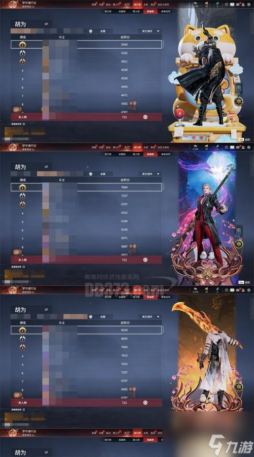 御龙在天紫魂的获取方法是什么？如何快速获得紫魂？