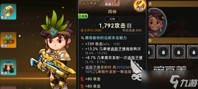 酋长你别跑火枪流怎么玩 酋长你别跑火枪流玩法指南