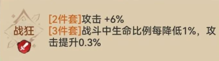 最强祖师霜月寒怎么样 霜月寒抽取及养成建议