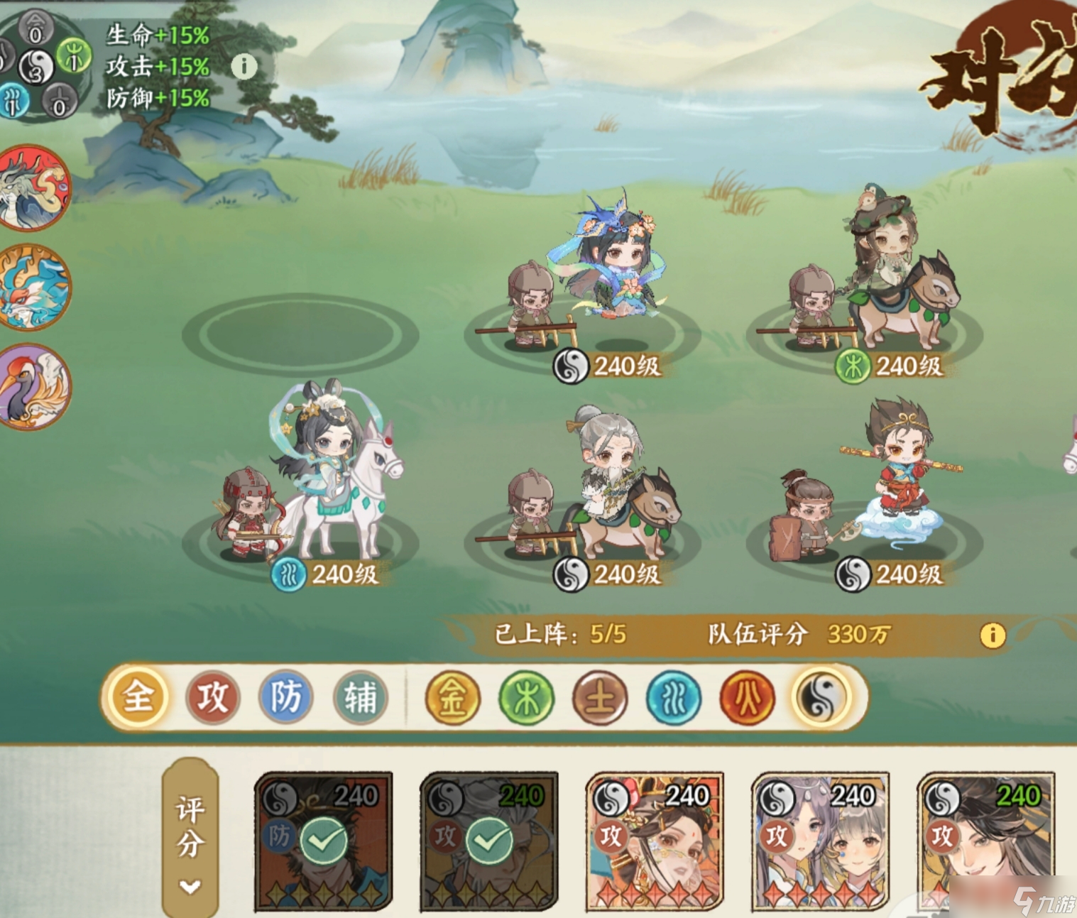 华夏绘世录【绘世秘籍】新英雄搭配解析及1.0版本强势阵容