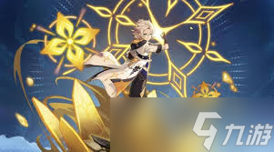 原神阿贝多是什么属性