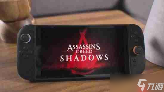 育碧大作《刺客信条：影》登陆NS2!目标"底座/掌机"均30帧