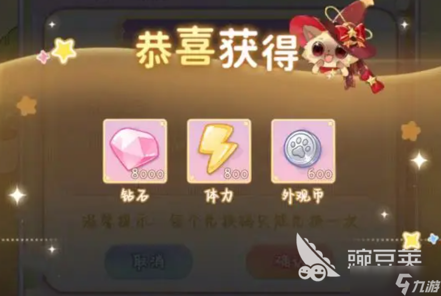 绘梦日记怎么玩 绘梦日记新手攻略