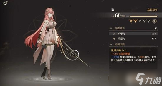 黑色信标角色池定向选择攻略