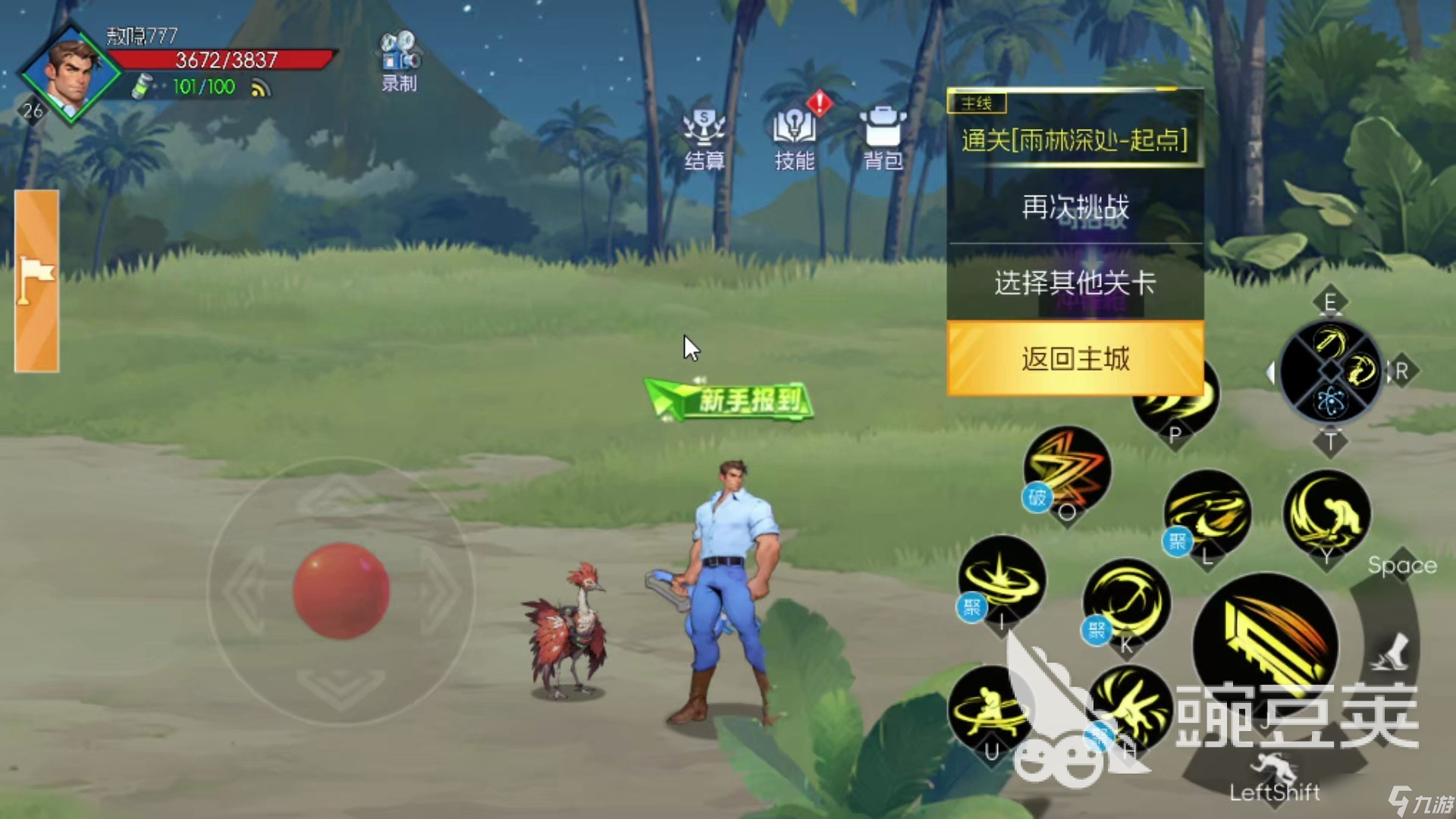 街机恐龙手游可以搬砖吗 街机恐龙手游打宝攻略