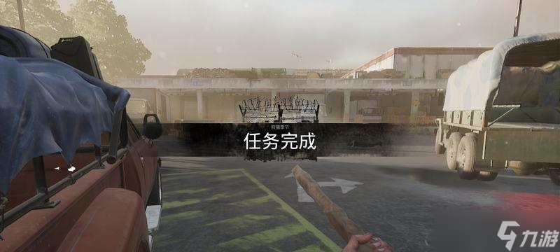 《超杀行尸走肉新手游玩指南》(掌握游戏技巧)