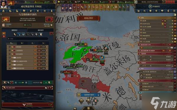 《欧陆风云5》威拟币逃课流成就向图文战报 威拟币成就达成攻略