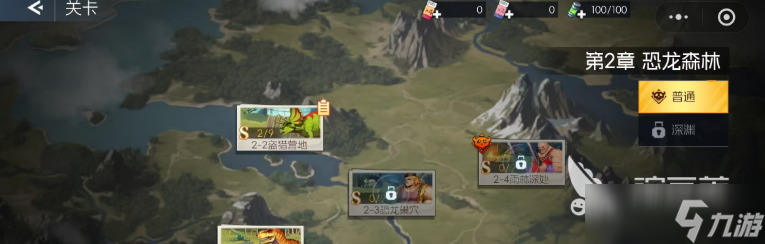街机恐龙四大副本介绍 街机恐龙四大副本怎么打