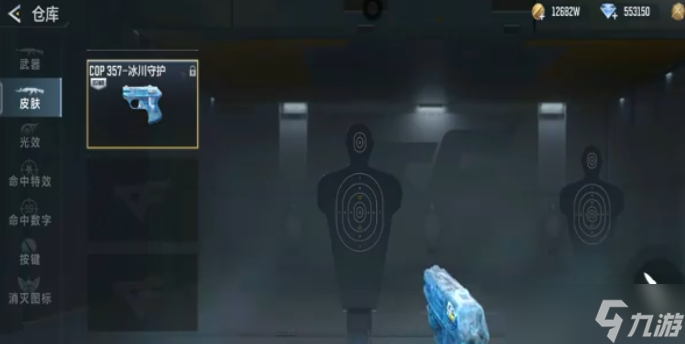 cf手游COP357冰川守护怎么获得-COP357冰川守护获取方法