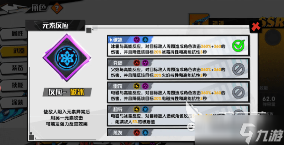 远星集结公测什么时间 远星集结上线时间一览