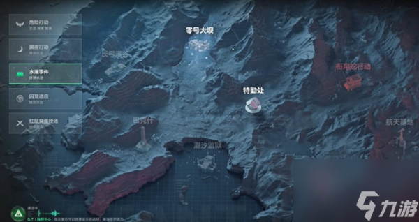 三角洲行动s7赛季炬火不息任务怎么做-s7赛季炬火不息任务完成攻略