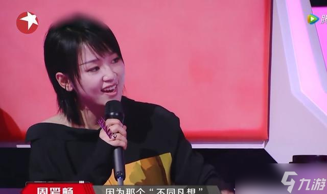 《超级女声导师考核攻略》（以游戏为主）