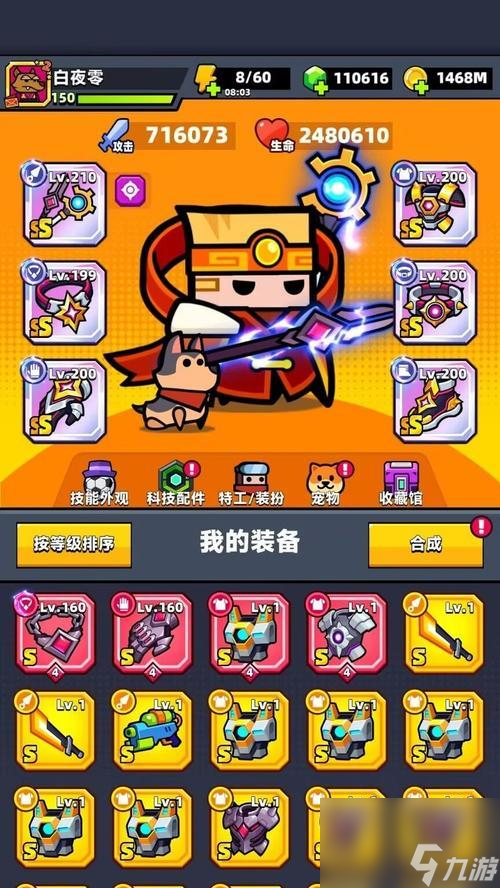 《弹壳特攻队新手上手技巧盘点实用技巧助你在游戏中出类拔萃》（弹壳特攻队新手上手技巧分享）