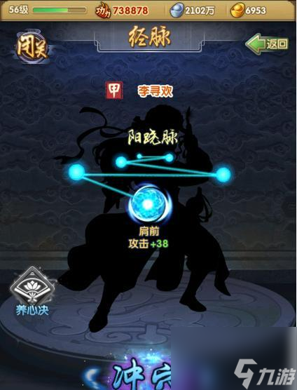 以大掌门绝世神功获取秘籍（探索大掌门世界）