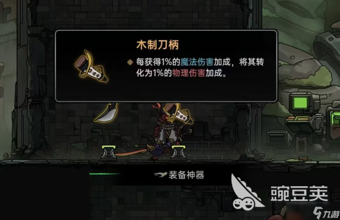 绝地鸭卫神器有哪些 绝地鸭卫神器属性详情分析