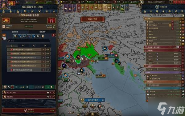 《欧陆风云5》威拟币逃课流成就向图文战报 威拟币成就达成攻略