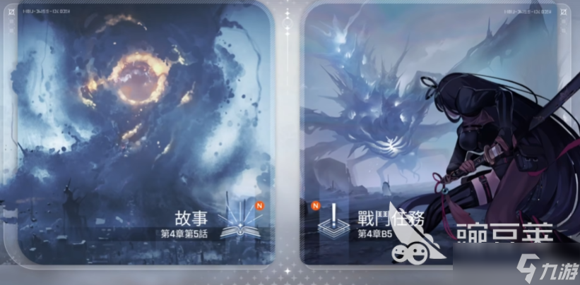 卡厄思梦境卡厄思玩法介绍 卡厄思梦境卡厄斯模式玩法攻略