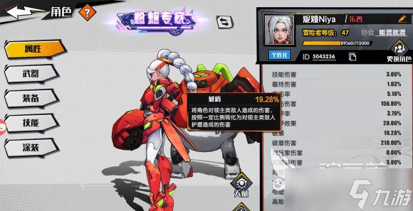 远星集结公测什么时间 远星集结上线时间一览