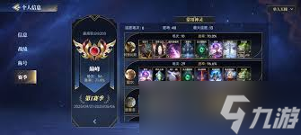 诸神竞技场新手如何玩