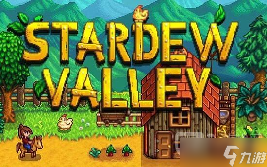 星露谷物语谷仓的草怎么取出