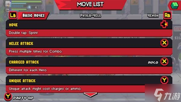 《漫威宇宙入侵》新手快速上手指南 新手游玩技巧讲解