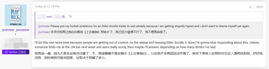 TGA神秘雕像和《上古卷轴6》也没关系！知名消息人士否认